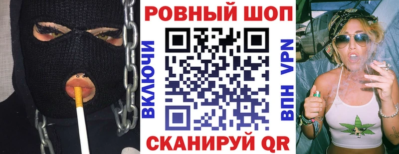 Купить закладку МАРИХУАНА  Cocaine  Альфа ПВП  Меф мяу мяу  Гашиш  Инта