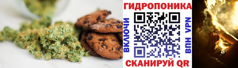 Cannafood марихуана  Купить  Инта 