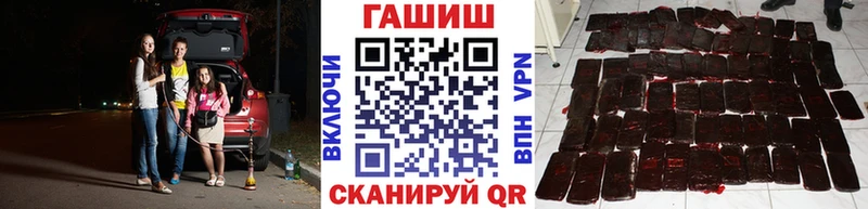Гашиш Premium  Купить закладки  Инта 