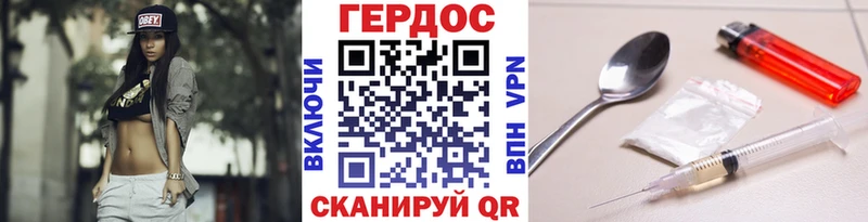 ГЕРОИН VHQ  Купить  Инта 