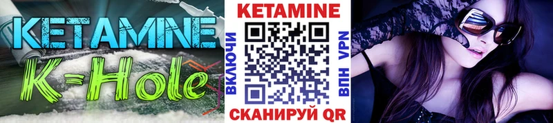 Купить закладки  Инта  Кетамин VHQ 