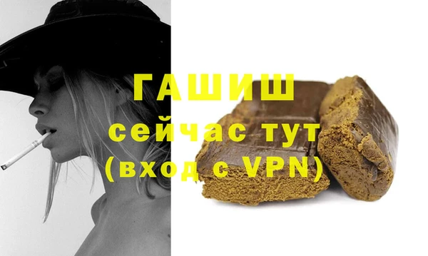 стаф Волосово