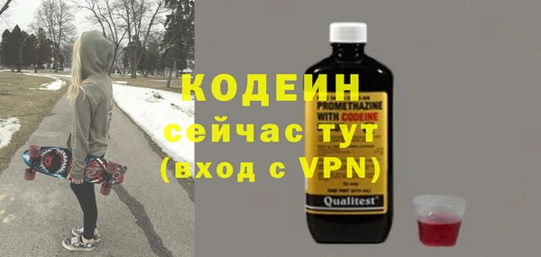 стаф Волосово