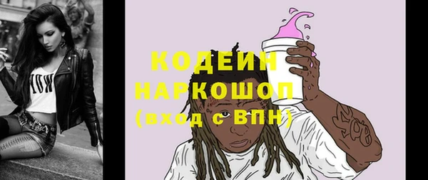 a pvp Волоколамск