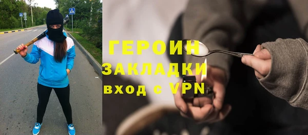 стаф Волосово