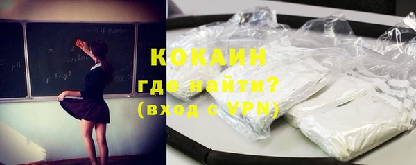 стаф Волосово