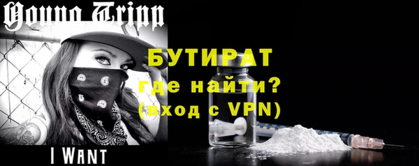 стаф Волосово