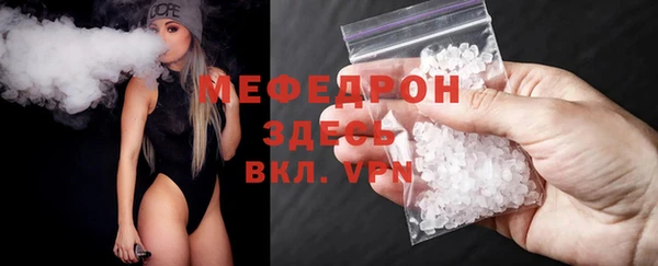 мефедрон мука Володарск