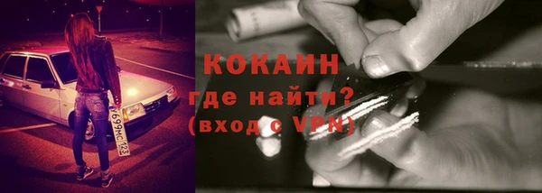 мефедрон мука Володарск