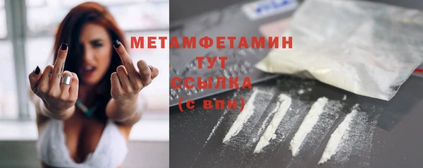 мефедрон мука Володарск