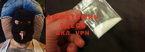 мефедрон мука Володарск