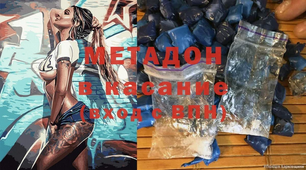 мефедрон мука Володарск