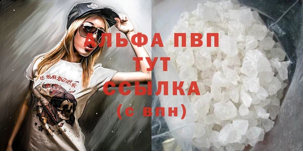мефедрон мука Володарск