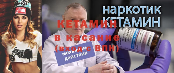мефедрон мука Володарск
