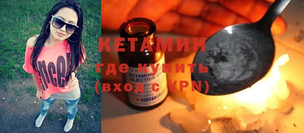мефедрон мука Володарск