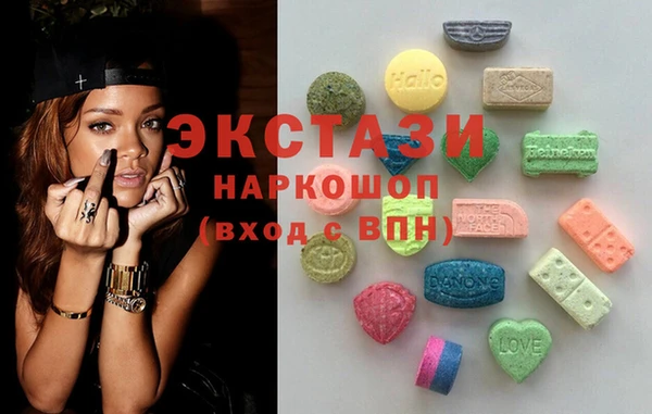 стаф Волосово