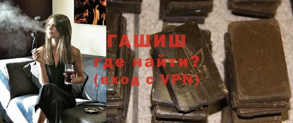 стаф Волосово
