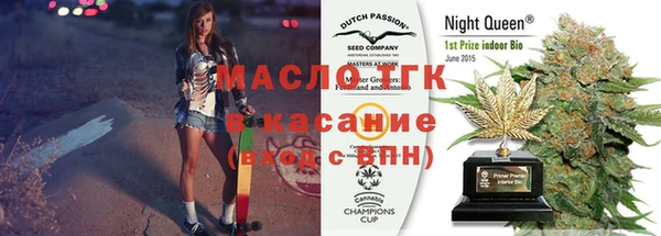 мефедрон мука Володарск