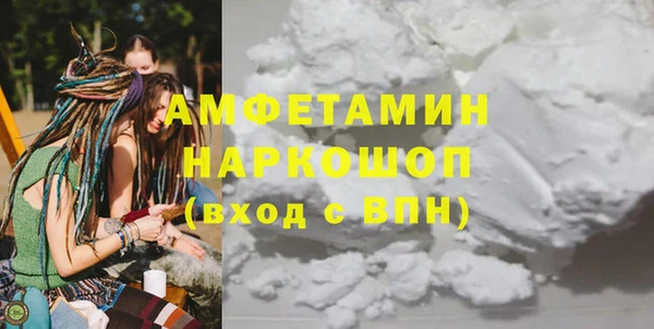 мефедрон мука Володарск