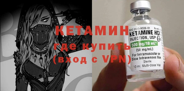 стаф Волосово