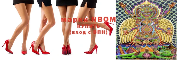 мефедрон мука Володарск