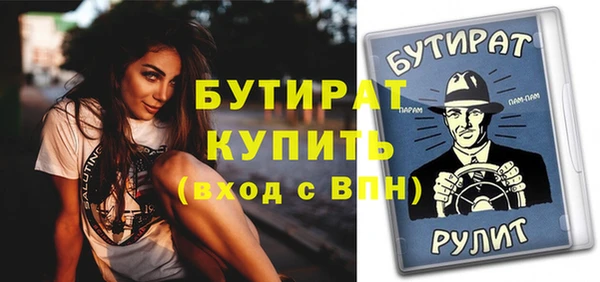 мефедрон мука Володарск