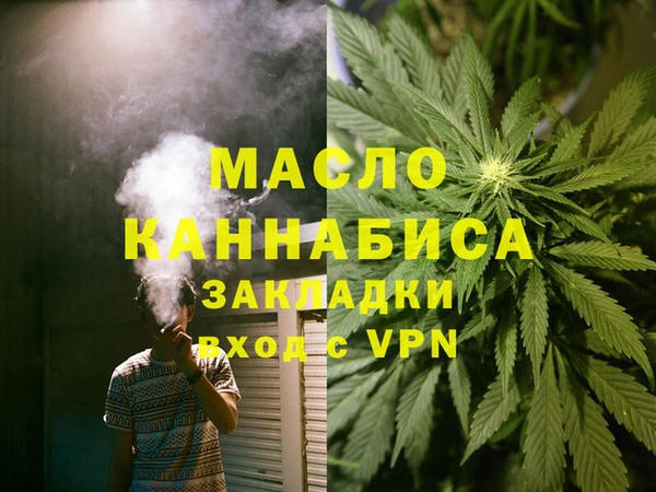 стаф Волосово