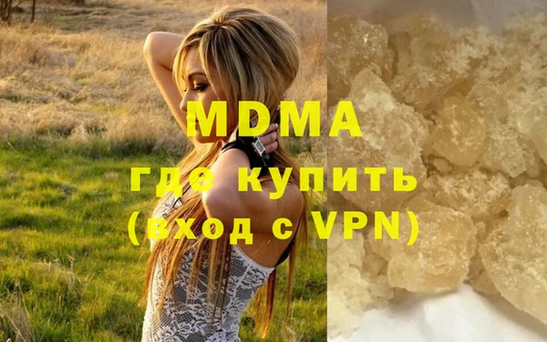 стаф Волосово