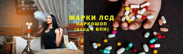 мефедрон мука Володарск