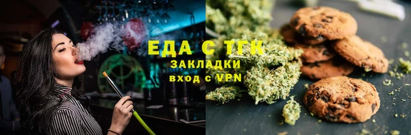 стаф Волосово