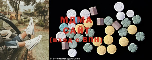 мефедрон мука Володарск