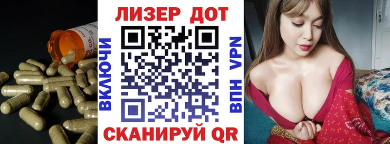 Лсд 25 экстази кислота  Купить  Инта 