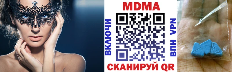 МДМА Molly  Купить где  Инта 