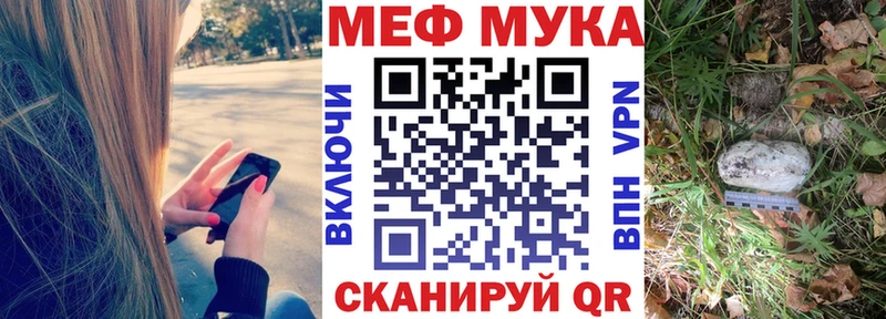 Купить  Инта  МЯУ-МЯУ 4 MMC 