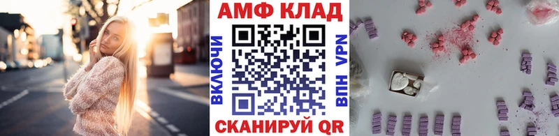 Купить где  Инта  МЕТАМФЕТАМИН витя 