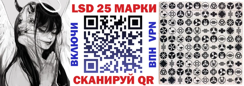 Купить закладки  Инта  Наркотические марки 1,5мг 